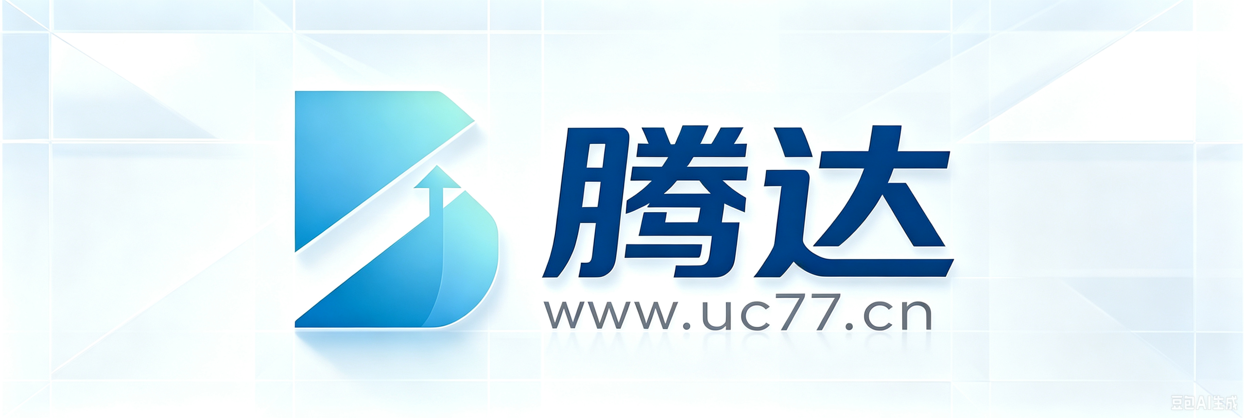腾达资源导航